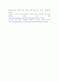 세상읽기와논술 교재 48-52페이지 연습문제 - 제시문1-4는 인간 행위의 동기에 관한 두 가지 견해를 담고 있다 5페이지