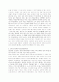 세상읽기와논술 피그말리온 신화가 현대사회에서 시사하는 바와 구체적인 문제 하나를 쟁점으로 설정하고, 이에 대한 자신의 견해를 논술 pu4yth 3페이지