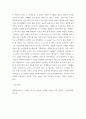 세상읽기와논술 피그말리온 신화가 현대사회에서 시사하는 바와 구체적인 문제 하나를 쟁점으로 설정하고, 이에 대한 자신의 견해를 논술 pu4yth 4페이지