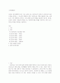 오픈AI 사의 챗GPT와 같은 고급 능력을 갖는 인공지능 등장으로 인공지능의 보편적 활용 영역과 그 가능성이 확대, 소비자 행동론 2페이지