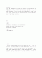 소비자행동 - 오픈AI 사 챗GPT 고급 능력을 갖는 인공지능의 등장으로 인공지능의 보편적 활용 영역과 그 가능성이 확대 2페이지