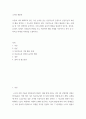 오픈AI 사의 챗GPT와 같은 고급 능력을 갖는 인공지능의 등장으로 인공지능의 보편적 활용 영역과 그 가능성이 확대되고 있다 2페이지