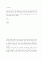 소비자행동 - 오픈AI 사의 챗GPT와 같은 고급 능력을 갖는 인공지능의 등장으로 인공지능의 보편적 활용 영역과 그 가능성이 확대되고 있다 2페이지