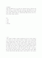 소비자행동론 윤리적 쟁점을 발굴하여 의무론, 권리론, 공리론, 정의론, 상대주의 관점을 모두 적용하여 해당 사례를 다각적으로 분석 및 논의하고 마 2페이지