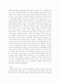소비자행동론 윤리적 쟁점을 발굴하여 의무론, 권리론, 공리론, 정의론, 상대주의 관점을 모두 적용하여 해당 사례를 다각적으로 분석 및 논의하고 마 5페이지