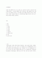 소비자행동론 인공지능을 기업이 활용하고 있는 사례를 한 가지 선택하여 요약하고, 이와 관련된 윤리적 쟁점을 발굴하여 의무론, 권리론, 공리론, 정의론, 상대주의 관점을 모두 적용하여 해당 사례를 다각적 2페이지