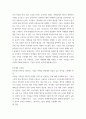 소비자행동론 인공지능을 기업이 활용하고 있는 사례를 한 가지 선택하여 요약하고, 이와 관련된 윤리적 쟁점을 발굴하여 의무론, 권리론, 공리론, 정의론, 상대주의 관점을 모두 적용하여 해당 사례를 다각적 5페이지