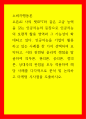 소비자행동론 인공지능을 기업이 활용하고 있는 사례를 한 가지 선택하여 요약하고, 이와 관련된 윤리적 쟁점을 발굴하여 의무론, 권리론, 공리론, 정의론, 상대주의 관점을 모두 적용하여 해당 사례를 1페이지