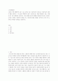소비자행동론 인공지능을 기업이 활용하고 있는 사례를 한 가지 선택하여 요약하고, 이와 관련된 윤리적 쟁점을 발굴하여 의무론, 권리론, 공리론, 정의론, 상대주의 관점을 모두 적용하여 해당 사례를 2페이지