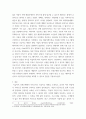소비자행동론 인공지능을 기업이 활용하고 있는 사례를 한 가지 선택하여 요약하고, 이와 관련된 윤리적 쟁점을 발굴하여 의무론, 권리론, 공리론, 정의론, 상대주의 관점을 모두 적용하여 해당 사례를 5페이지