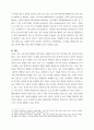 스포츠경기분석의이해와적용 본인이 관심 있는 종목을 선택하고 해당 종목에 맞는 경기분석 방법을 선정 후 선정 이유에 대하여 설명하고 본인이 분석한 결과를 서술형으로 작성하 6페이지