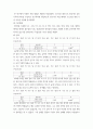 스포츠경기분석의이해와적용 본인이 관심 있는 종목을 선택하고 해당 종목에 맞는 경기분석 방법을 선정 후 선정 이유에 대하여 설명하고 본인이 분석한 결과 b2dfj 4페이지