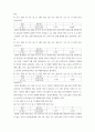 스포츠경기분석의이해와적용 본인이 관심 있는 종목을 선택하고 해당 종목에 맞는 경기분석 방법을 선정 후 선정 이유에 대하여 설명하고 본인이 분석한 결과 b2dfj 5페이지