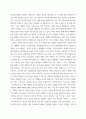 원예 - 중동 지역의 여름철 극고온 기후에 필요한 온실 형태와 피복재 종류 및 환경 요인(온도, 광, 공기, 습도, 환기 등)의 관리 방안을 설명 4페이지