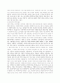 원예 - 중동 지역의 여름철 극고온 기후에 필요한 온실 형태와 피복재 종류 및 환경 요인(온도, 광, 공기, 습도, 환기 등)의 관리 방안을 설명 5페이지