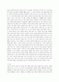 시설원예 - 중동 지역의 여름철 극고온 기후에 필요한 온실 형태와 피복재 종류 및 환경 요인(온도, 광, 공기, 습도, 환기 등)의 관리 방안을 설명하라 3페이지