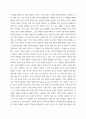 시설원예 - 중동 지역의 여름철 극고온 기후에 필요한 온실 형태와 피복재 종류 및 환경 요인(온도, 광, 공기, 습도, 환기 등)의 관리 방안을 설명하라 4페이지