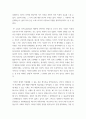 신학 동영상 보고 내용, 느낀점, 적용할점 작성 3페이지