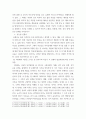 심리학개론 아동, 청소년의 인지발달에 있어 부모의 역할이 중요한 이유에 대해 논하시오 4페이지