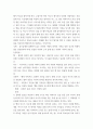 아동문학 반응중심문학교육의 목적과 특징을 설명하고, 만5세 유아에게 실제로 적용하기에 적합한 그림책 1권을 선정하여 반응중심문학활동 중 언어반응활동 계획안을 작성 7페이지