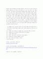 아동문학 반응중심문학교육의 목적과 특징을 설명하고, 만5세 유아에게 실제로 적용하기에 적합한 그림책 1권을 선정하여 반응중심문학활동 중 언어반응활동 계획안을 작성 13페이지