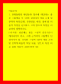 아동문학 전래동화와 환상동화 장르에 해당하는 좋은 그림책을 각 1권씩 선정하여 작품 소개 및 문학적 특징(주제, 등장인물, 배경, 플롯)과 미술적 특징을 분석하고, 2개 장르의 특징을 비교하여 설명하시오 1페이지