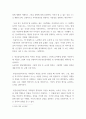 아동문학 전래동화와 환상동화 장르에 해당하는 좋은 그림책을 각 1권씩 선정하여 작품 소개 및 문학적 특징(주제, 등장인물, 배경, 플롯)과 미술적 특징을 분석하고, 2개 장르의 특징을 비교하여 설명하시오 6페이지