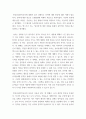 아동문학 전래동화와 환상동화 장르에 해당하는 좋은 그림책을 각 1권씩 선정하여 작품 소개 및 문학적 특징(주제, 등장인물, 배경, 플롯)과 미술적 특징을 분석하고, 2개 장르의 특징을 비교하여 설명하시오 7페이지