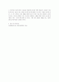 아동발달 에릭슨의 심리사회적 발달이론 단계에 근거한 자기분석 및 미래예측에 대한 보고서를 작성하시오 5페이지