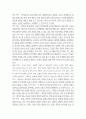 언어발달 검색 기능 사용하여 복습 질문에 대한 답을 찾고, 교재에서 찾을경우 1장 몇번 찾음 이라고 밑줄 긋고 체크 4페이지