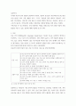 언어발달 단순 언어 장애 아동 및 조음,음운장애 아동의 발달을 돕기 위해 가정 내에서 환경적 자원을 어떻게 하는 것이 도움이 되는지 근거를 제시하여 서술하시오(단순언어장애아동의특성 이해, 그들을 3페이지