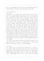 연구 본인이 찾은 종속변수와 독립변수의 관계를 가설로 표현하고 각 변수의 측정 수준을 파악해오기 3페이지