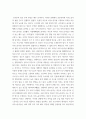 열린사회와다문화 동영상 참고해서 한국 사회 이주노동자 현실과 문제점에 관하여 작성 3페이지