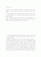 영시읽기의 기초 정규 강의 제2강 (Poems on Love)에서 다룬 4개의 작품 (엘리자베스 브라우닝의 시 한편, 로버트 브라우닝 두 편, 예이츠의 시 2페이지