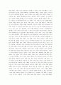 영시읽기의 기초 정규 강의 제2강 (Poems on Love)에서 다룬 4개의 작품 (엘리자베스 브라우닝의 시 한편, 로버트 브라우닝 두 편, 예이츠의 시 3페이지
