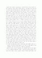 영시읽기의 기초 정규 강의 제2강 (Poems on Love)에서 다룬 4개의 작품 (엘리자베스 브라우닝의 시 한편, 로버트 브라우닝 두 편, 예이츠의 시 4페이지