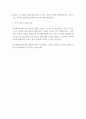에이콘컴퍼니 신입사원 자기소개서 예문 2페이지