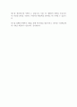 위드잡 잡매니저 자소서 2페이지