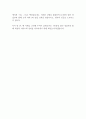 중앙 법인영업부 자기소개서 2페이지