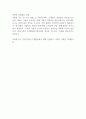 중앙그룹 신입사원 (콘텐트리중앙) IT개발 자기소개서 2페이지