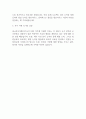 코리아디펜스인더스트리 공개채용 자소서 2페이지