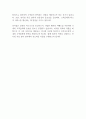 코엑스 전시장시설관리 자기소개서 샘플 2페이지