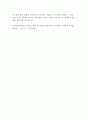 쿠프마케팅 최종합격 자소서 2페이지