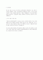 크래프톤 OVERDARE Technical Artist자기소개서 2페이지