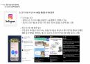 영양제 충전 어플리케이션 영양제 관리에서 종합 건강 관리로 9페이지