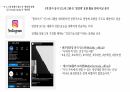 영양제 표현 사례 조사 영양제의 이름으로, 2023 5개 경쟁사 광고 조사 7페이지