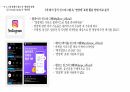 영양제 표현 사례 조사 영양제의 이름으로, 2023 5개 경쟁사 광고 조사 8페이지