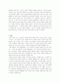 영화 교육론 초중고 교실에서 영화를 사용하는 경우가 많습니다 7페이지