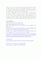영화 교육론 초중고 교실에서 영화를 사용하는 경우가 많습니다 8페이지