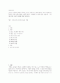 영화교육론 초중고 교실에서 영화를 사용하는 경우가 많습니다 2페이지